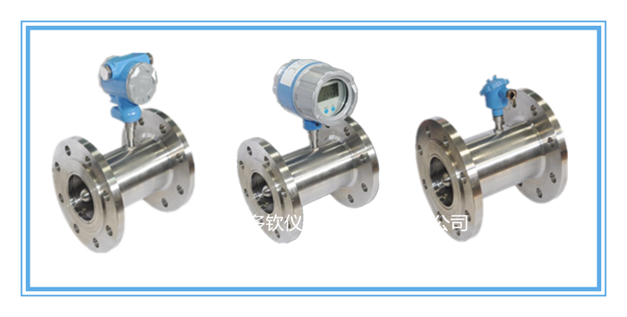 法蘭鏈接現場顯示